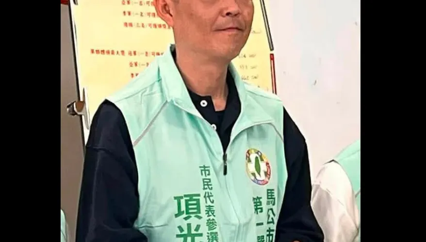 民進黨參選人盜採馬糞海膽！澎湖縣黨部執委項光照遭法辦退黨