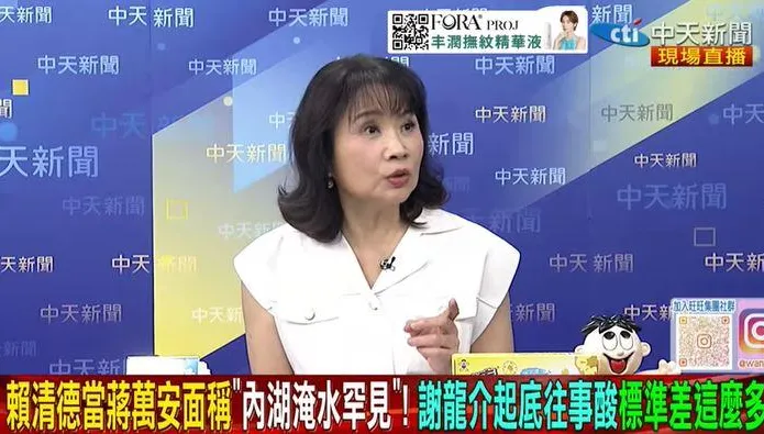 內湖淹水掀口水戰！陳鳳馨批賴清德「失格」！綠中間選民跑光？