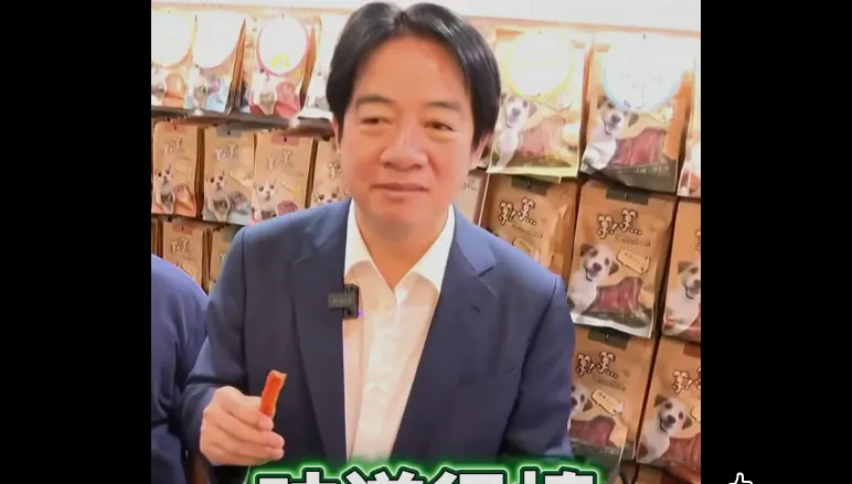 賴清德吃下寵物食品還讚美味　陳佩琪嚇一跳：口味清淡