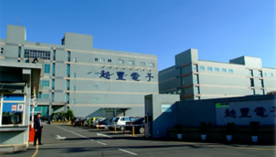 超豐斥資4.3億元收購安森美菲律賓封測廠　深化海外營運布局