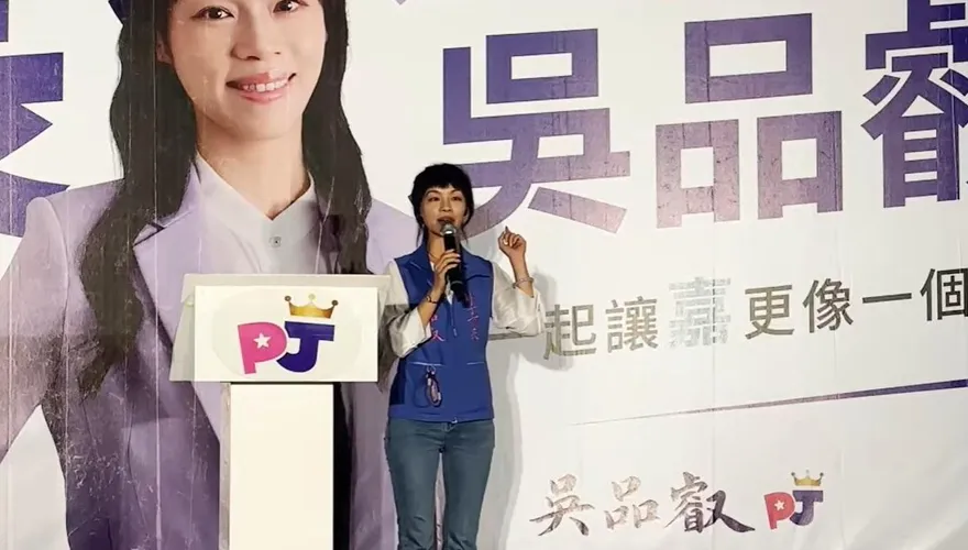 宣布參選嘉義縣長　吳品叡提6大政見：嘉義縣需要升級
