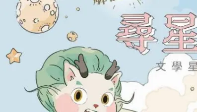 台文館吉祥物「阿龍」涉抄襲　原創童年Nora：雙方已達成和解
