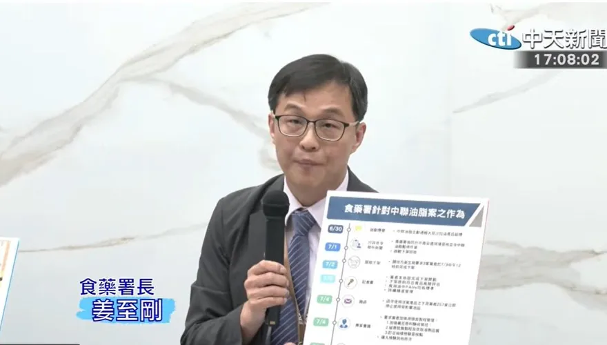 降低725凱道衝擊？傳食藥署長姜至剛先下台