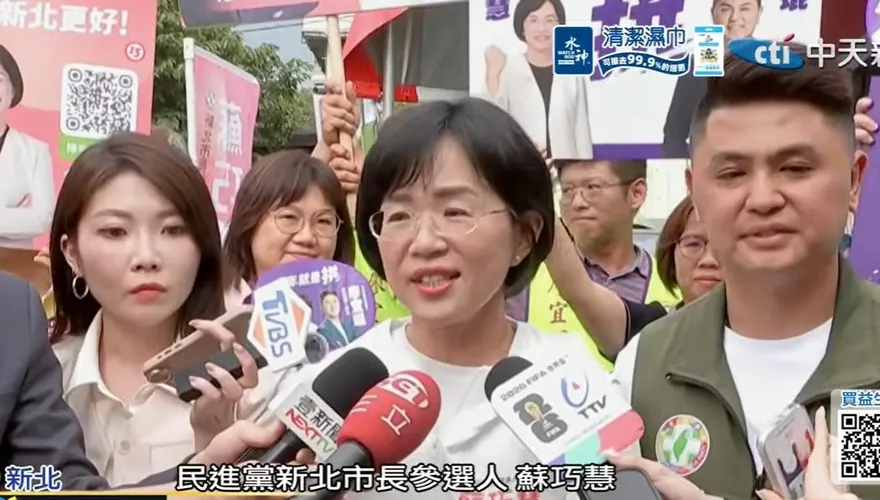 致癌油蘇巧慧稱中央地方各自負責　粉專批：監督執政看顏色