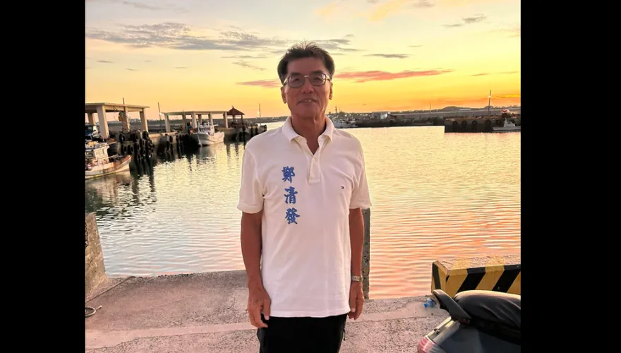 澎湖選情重大變化！鄭清發退出國民黨　無黨籍身分參選