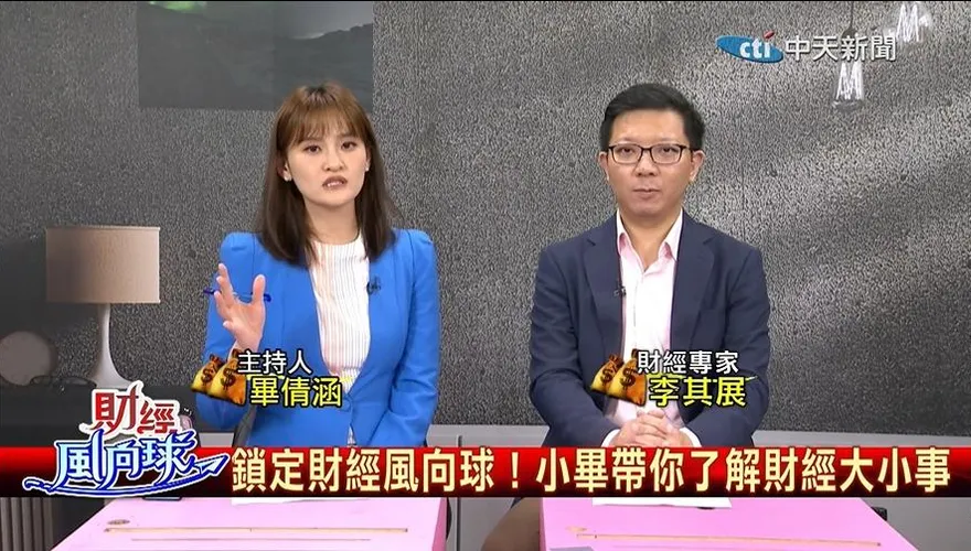 費半驚現反轉訊號？專家：莫當主力！ 升息壓泡沫「短空長多」買點