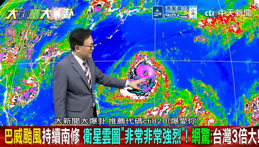颱風還沒到先開戰？沈伯洋稱「唯一受傷只有山蘇」王淺秋傻眼怒轟：莫名其妙