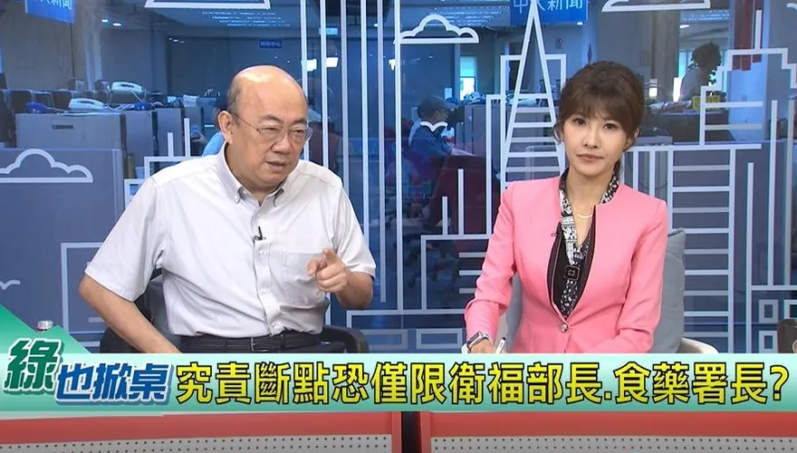 毒油恐燒破綠選情 郭正亮曝賴清德最氣這2人!