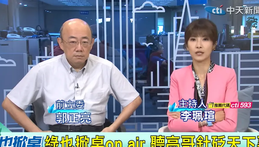 見柯志恩鳳山造勢後只說3字　郭正亮曝柯志恩最大罩門！