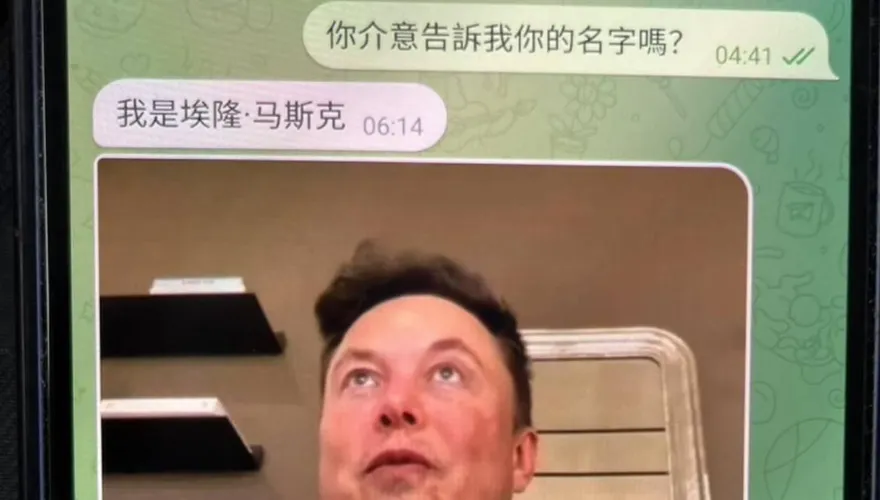 影/假馬斯克匯10億投資太空？高雄男險淪詐騙人頭帳戶