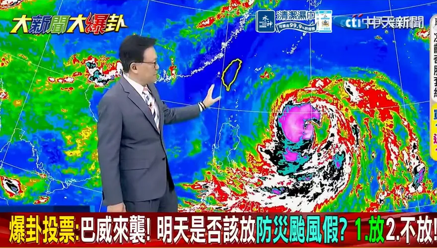巴威強颱逼近！颱風假放不放？戴立綱說了「這句話」？！