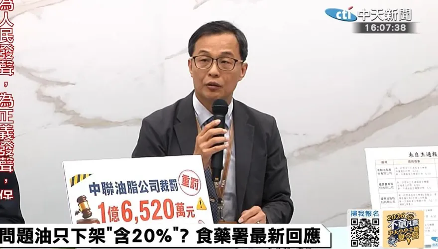 致癌油用量下修至2.7萬噸　食藥署「壓著業者」核實