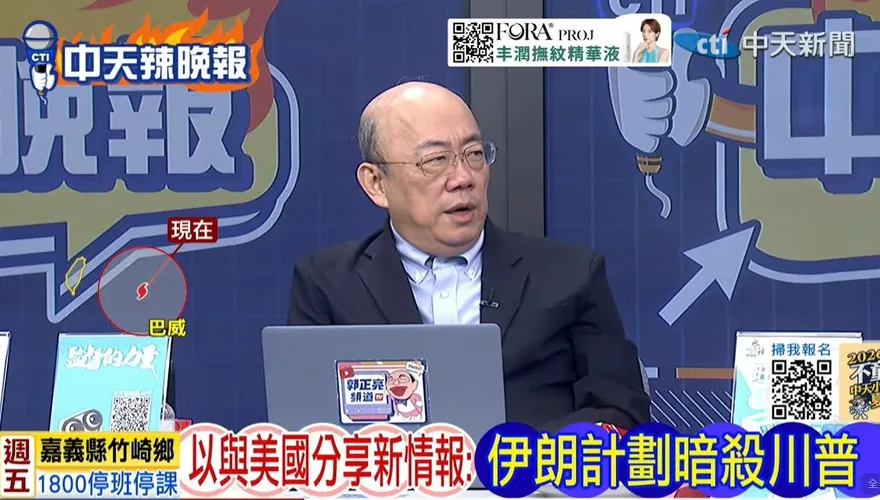 川普真怕遭伊朗暗殺？郭正亮質疑情報真實性　孫大千：更該防「假旗行動」