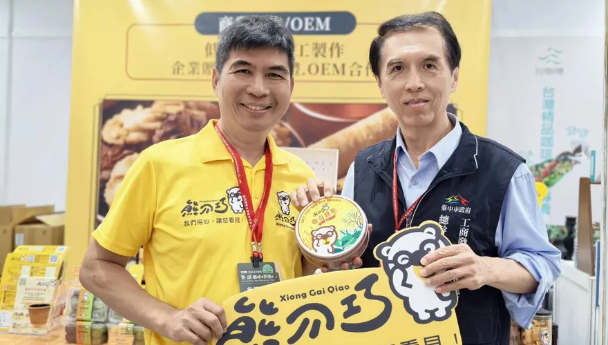 「2026臺中國際茶咖啡烘焙展」登場！工策會十大伴手禮專區進駐國際會展中心