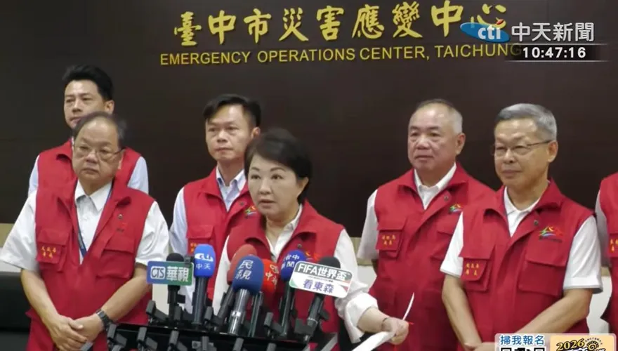 盧秀燕緊急發出災防警告：今、明兩天才是台中市的重點
