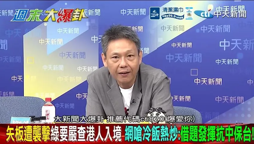 槓上日本右翼智庫？郭正亮遭矢板明夫喊告　謝寒冰揭關鍵：政府刻意把事弄大、動機引人深思