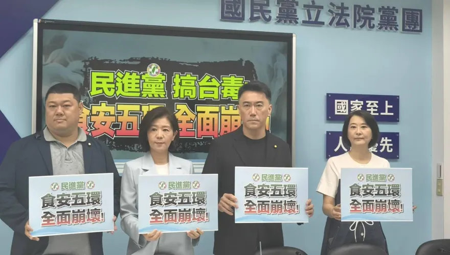 王瑞德稱「民進黨做不好我照K」　網瘋新編成語「Red照K」酸爆