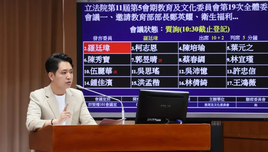 致癌油風暴波及校園！羅廷瑋要求政府做好「3件事」