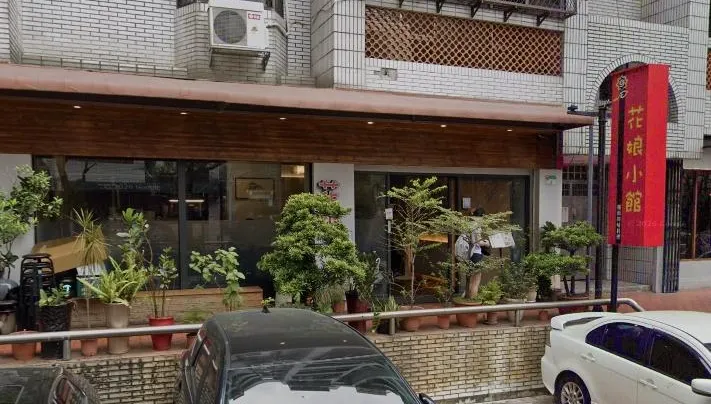 黃仁勳愛店「花娘小館」瓦斯爆炸！1人緊急送醫