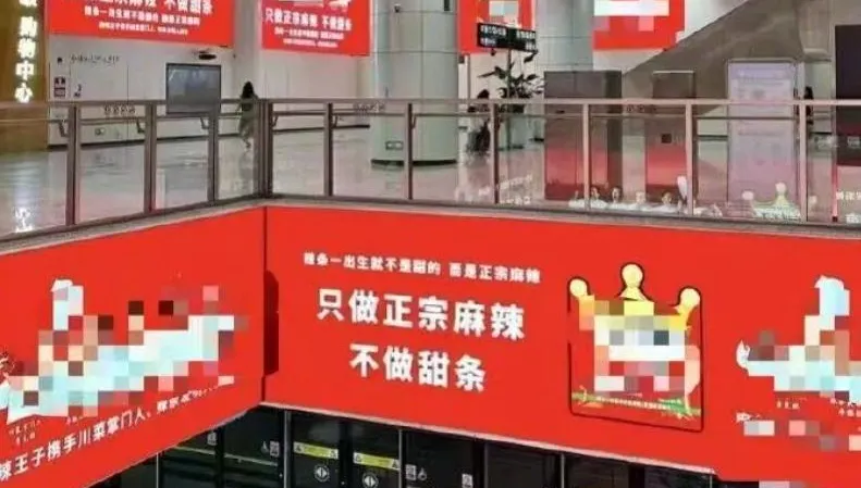APEC城市美化翻車？深圳地鐵廣告挨轟俗氣　網酸「精神汙染」