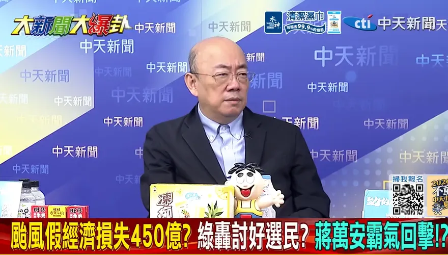 矢板明夫堅持提告　郭正亮發布27字聲明