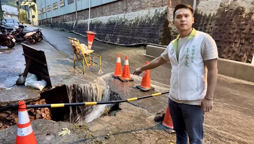 桃園龜山路基掏空！區公所夜間緊急封閉