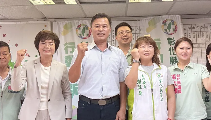 員林市長選戰升溫！民進黨拍板徵召里長張政岳對陣藍營