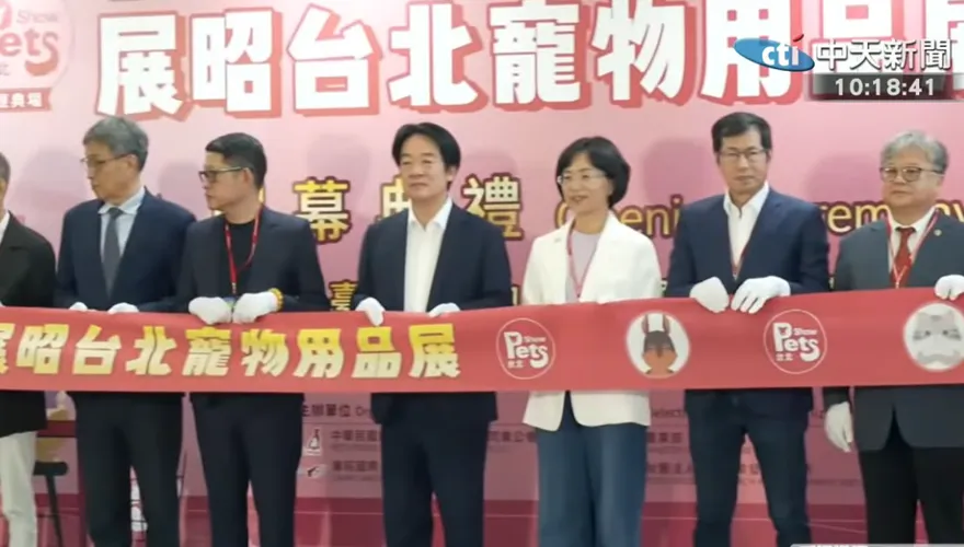 驚！賴清德、中聯油脂董事洪堯昆寵物展同台剪綵　當天致癌油案已爆發