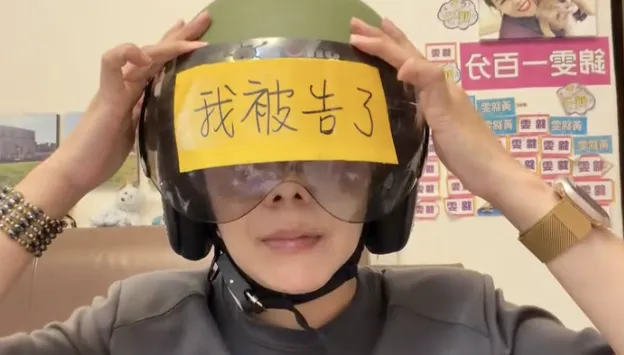 影/錦雯認「我被告了」！遭索賠25萬震驚不解：What？
