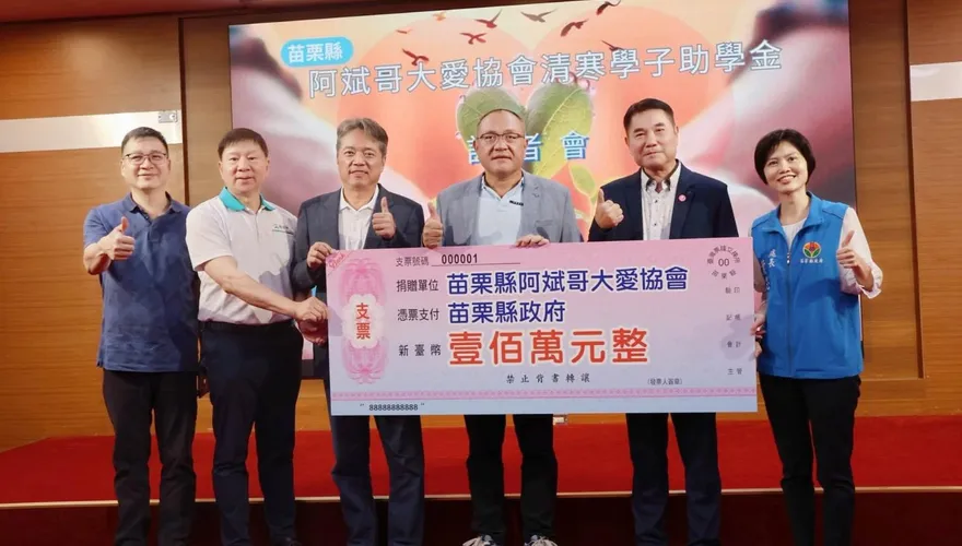攜手企業連11年捐贈獎助學金　阿斌哥大愛協會：慶幸堅持做這件事