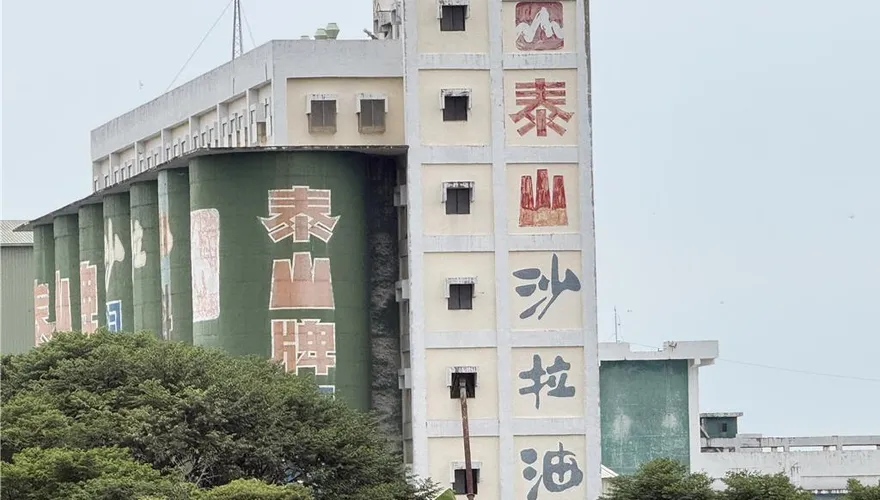 泰山董座深夜致歉！全面停售沙拉油　捐3000萬提升食安檢驗量能