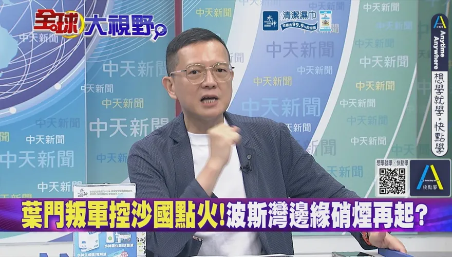 中東戰火終極引爆　孫大千：沙伊四年停火破局！