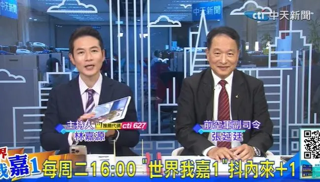 伊朗看破美軍三軟肋！張延廷曝美軍最強神話已破滅