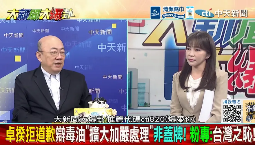 卓榮泰「深感遺憾」惹議！郭正亮一句話點破民進黨真正的盤算？！最後底線曝光？！