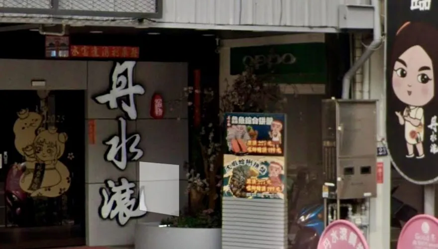 丹水滾夫妻「捲款50億」全家潛逃最新！傳「人在東南亞某國」
