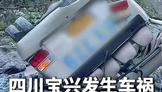 四川中巴「衝破護欄」墜深谷！車體扭曲慘不忍睹　釀6死11傷