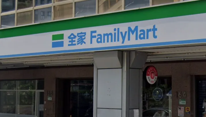 全家退款名單擴大「增至9項」！業者：9/13前可辦理
