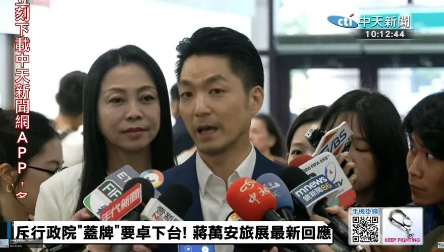 卓榮泰為致癌油致歉！蔣萬安促下台、籲民眾上街頭自救