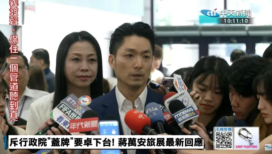 為何嗆簡舒培「索資佛地魔」？蔣萬安：必須為基層公務員發聲