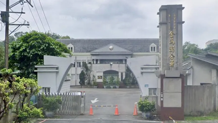 海巡駐金門小隊長洩密大陸海警　涉國安法遭起訴免職