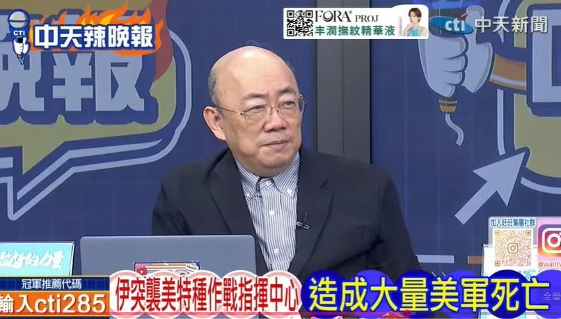 伊朗戰火燒向敘利亞！郭正亮示警美軍安全防線恐失守　栗正傑：川普正陷戰略困局