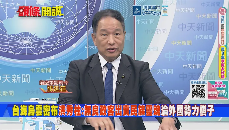 4千國軍寧賠錢也要退伍　張延廷曝原因：待遇比外送員還慘