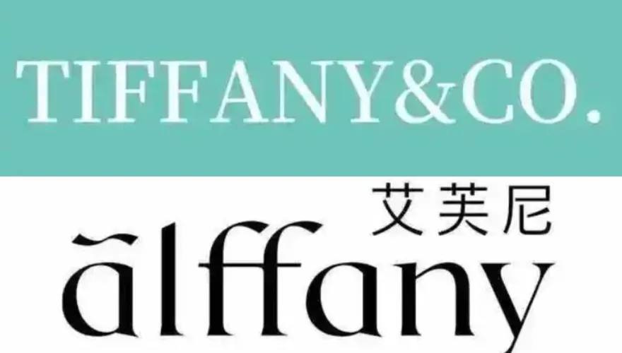 不賣珠寶也告！蒂芙尼槓陸上衛生棉品牌「ALFFANY」撤商標