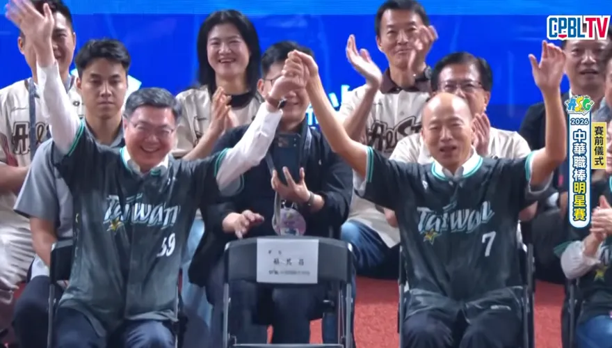 卓榮泰牽手韓國瑜高高舉起！台北大巨蛋同台觀賞中職明星賽