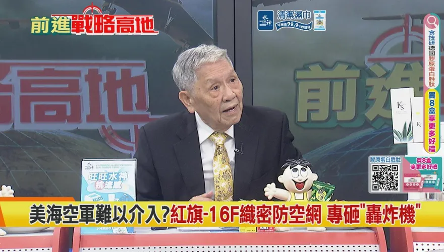 川普狂轟伊朗、荷姆茲僵局！伊朗嗆美軍大量傷亡