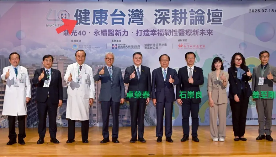 致癌油還在燒　卓榮泰偕2官「健康台灣」下燦笑合照