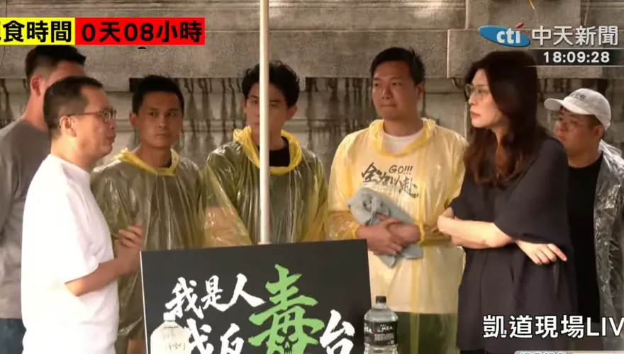 影/鄭麗文雨中探視國民黨絕食4青年！急送自己家中毛巾
