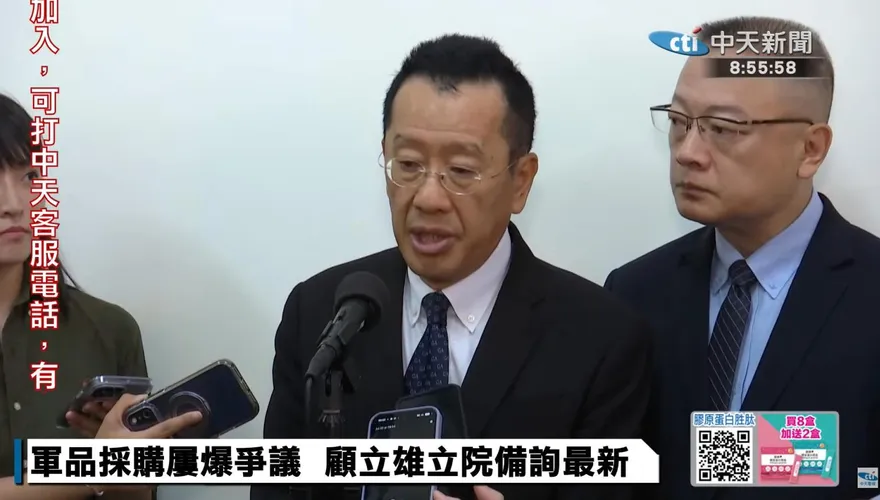 手機斷網演習只練中北部？　顧立雄：會擴及其他地方