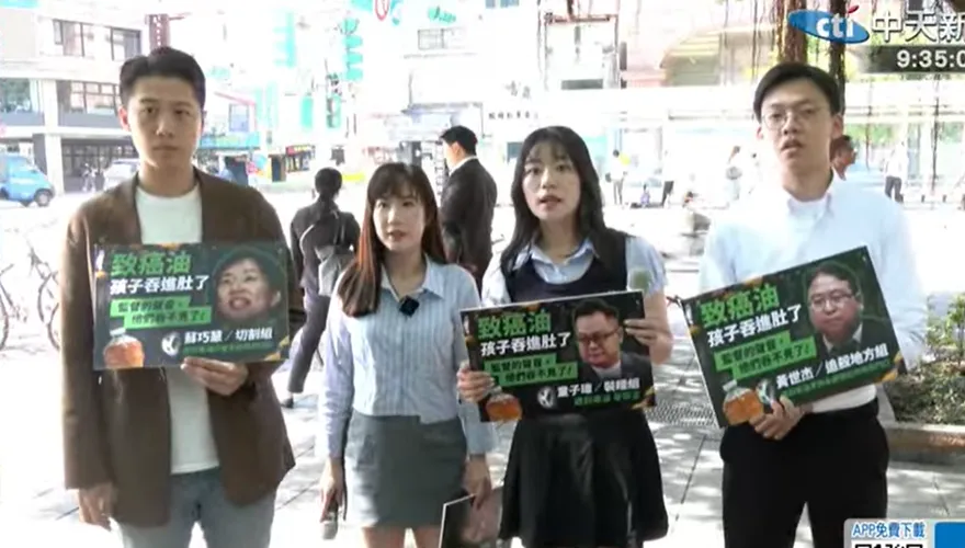 毒油案戰2026！藍營「萊爾校長」看板上架　狠酸綠4將「說教男、蘇大公主」
