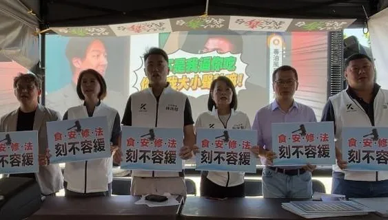系統性食安重罰10億！國民黨團推修法：讓不法利益吐出來